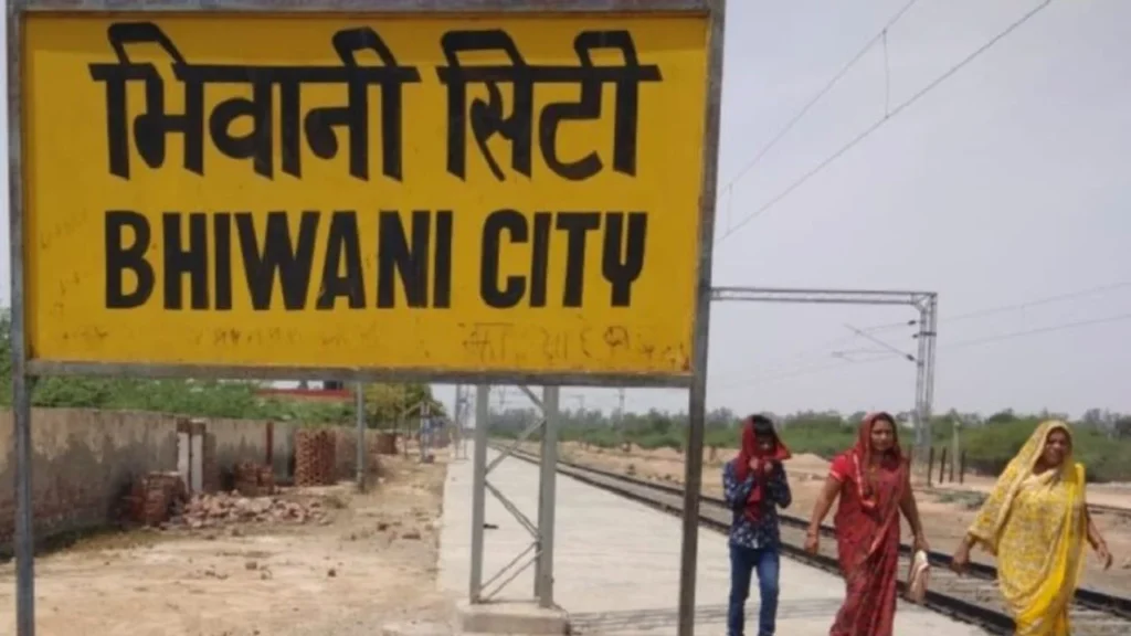 Bhiwani City Station